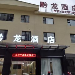 酒店头图