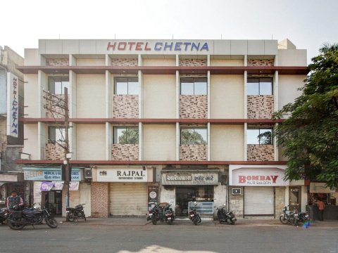 切特纳酒店(Hotel Chetna)