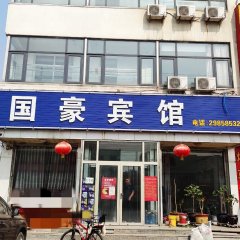 酒店头图