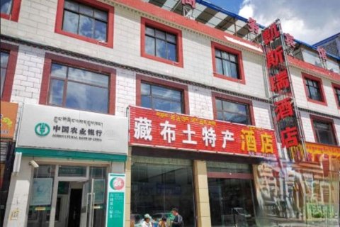 米林凯斯瑞酒店