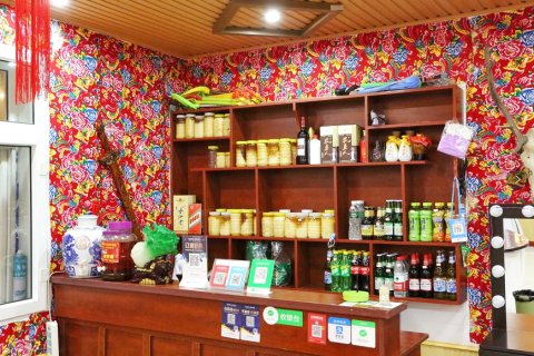 雪谷柳二家庭旅馆