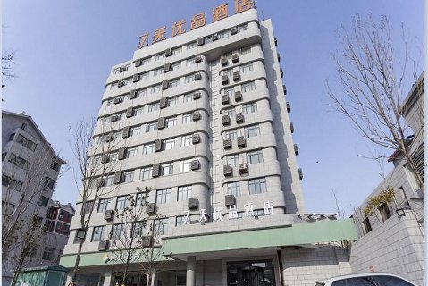 7天优品酒店(开封学院门鼓楼广场店)