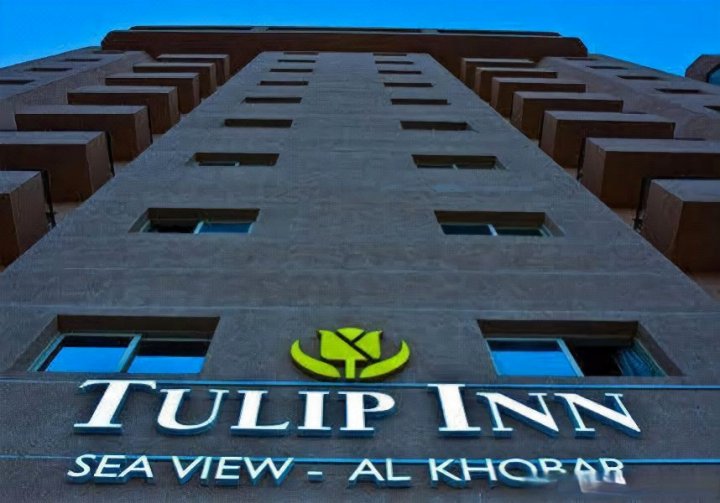 Tulip Inn Sea View ِAl Khobar Hotel
