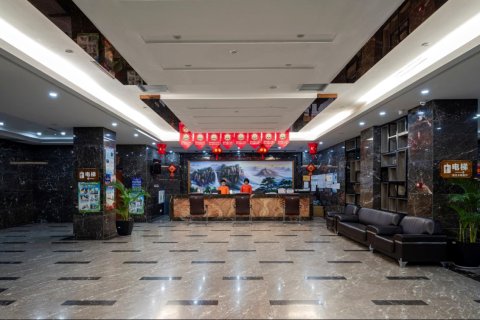 长白山观景温泉酒店