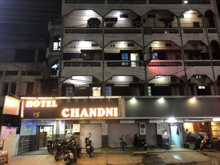 昌德尼酒店(Hotel Chandni)