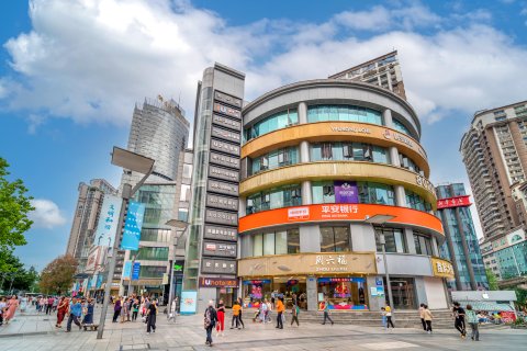 IU酒店(重庆杨家坪步行街地铁站店)