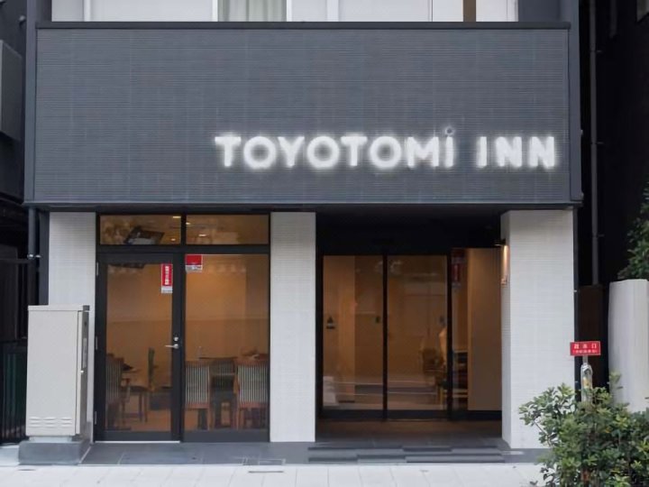 难波高津丰臣酒店(Toyotomi Inn Nambakozu)