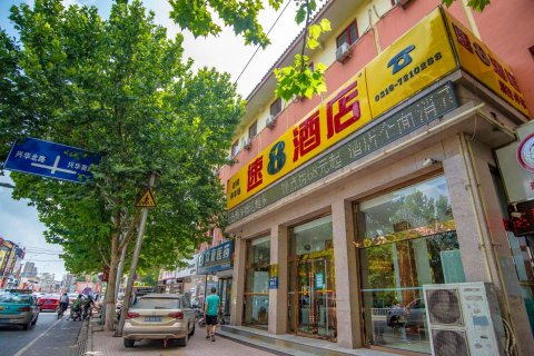 速8酒店(霸州步行街廊坊四院店)