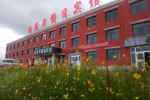 青海湖西海岸假日宾馆