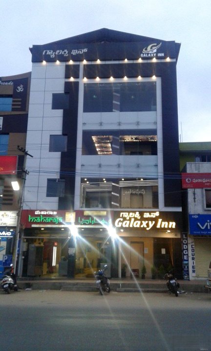 Galaxy Inn