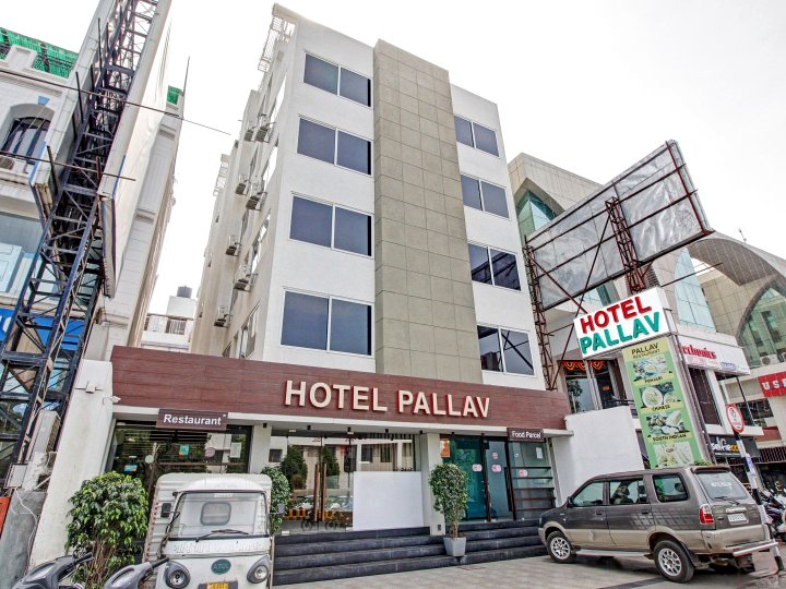 帕拉夫酒店(Hotel Pallav)