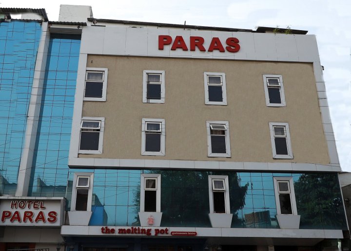 帕拉斯酒店(Hotel Paras)