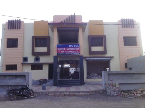 Hotel Shree Guest House