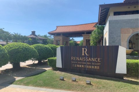 三亚海棠湾万丽度假酒店