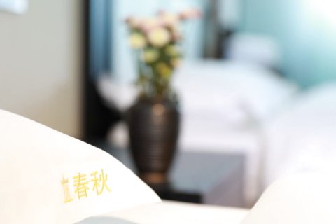 宜瑞春秋客栈(建水古城朱家花园店)