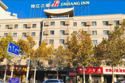 锦江之星酒店(阜阳红旗中学二里井夜市店)