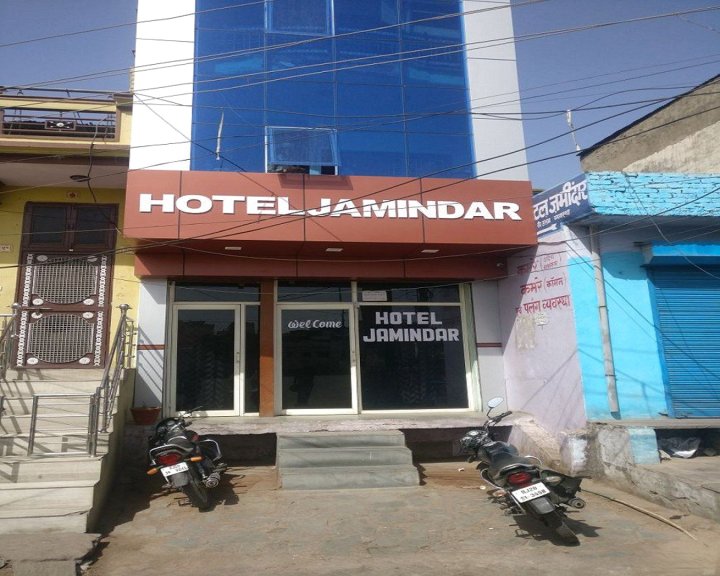 Hotel Jamindar,Nayapura (ARN Group of Hotels)