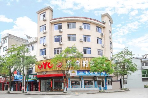 庆元港湾时尚酒店