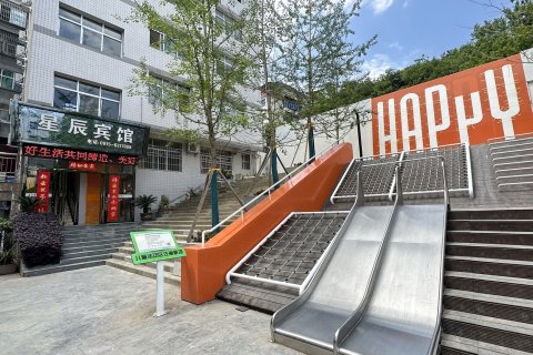 石泉星辰宾馆(石泉古街店)