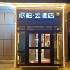 酒店头图