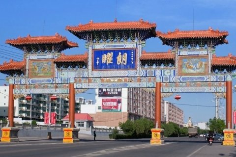 伊川新友谊网络宾馆