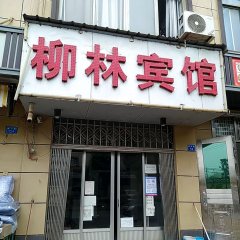 酒店头图