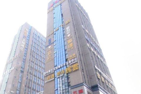 狮璞酒店(重庆北站龙头寺店)