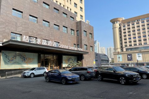 南昌八一广场桔子水晶酒店