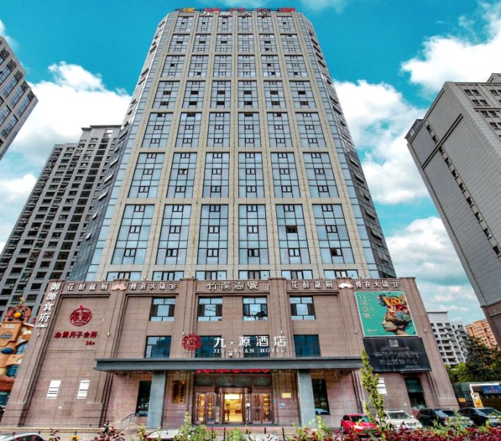 九源酒店(乌鲁木齐高铁站店)