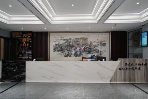 泰山仙居宾馆(泰山顶店)