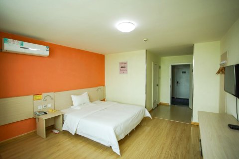 沃德阿拉丁酒店(安丘青云山店)