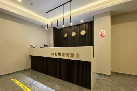 孔城老街酒店(桐城公路客运中心站店)