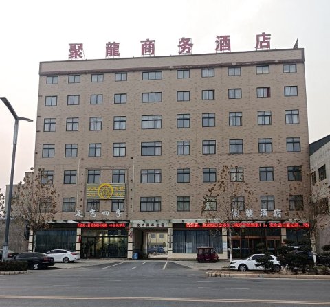 杞县聚龙商务酒店