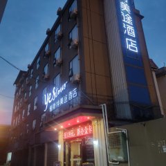 酒店头图