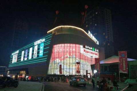 客来轩精品连锁酒店(厚街万达广场店)