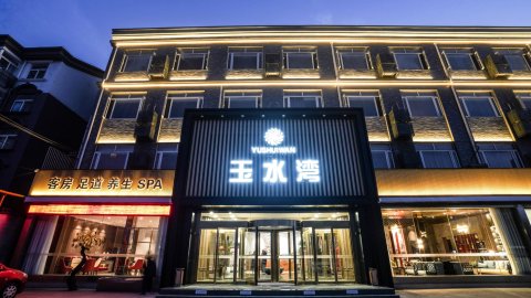 徐州玉水湾酒店(徐海路店)