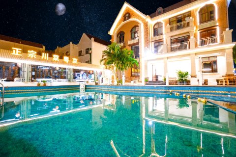 香水湾海景酒店(北海银滩国际客运港店)