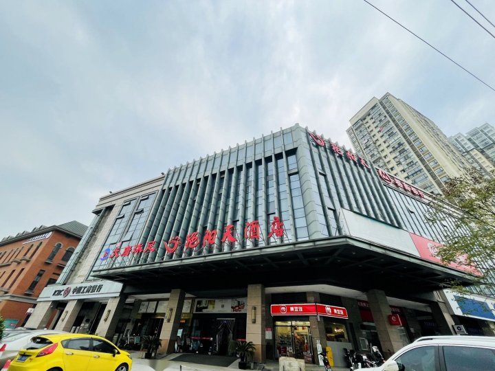 艳阳天时尚旅店(武汉后湖大道地铁站店)