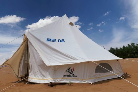 七星湖沙漠酒店