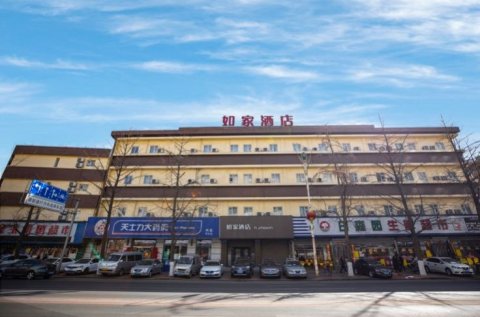 如家酒店·neo(丹东鸭绿江抗美援朝纪念馆锦山店)