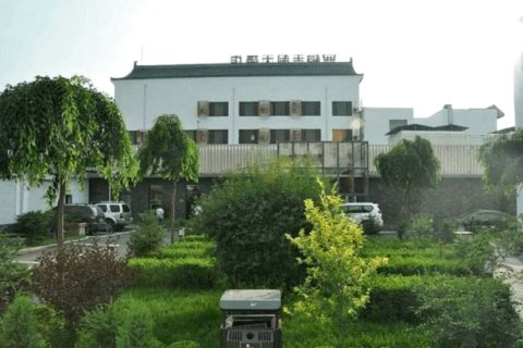 浑源恒吉利大酒店