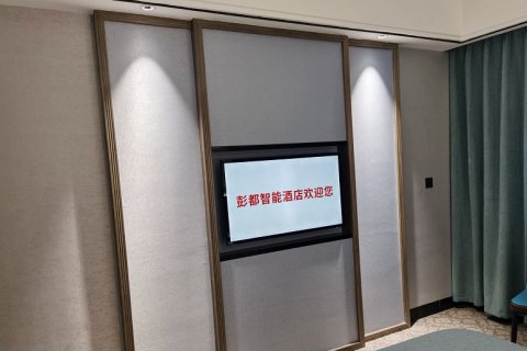 冷水江彭都宾馆