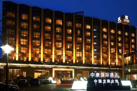 北京中康国际酒店(北京朝阳高铁站店)