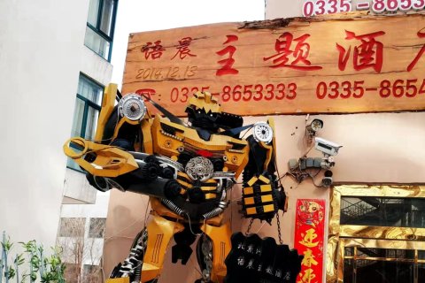 北戴河语晨主题酒店