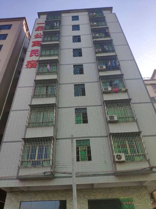 惠州一品公寓