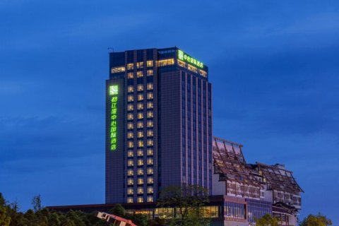 都江堰中心国际酒店
