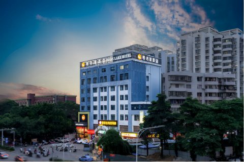 明月湖酒店(广西中医药大学朝阳广场店)