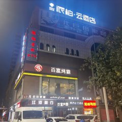 酒店头图