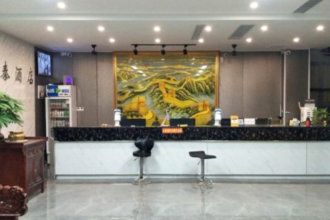 如家华驿酒店(商丘柘城县未来大道店)