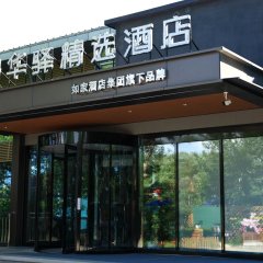 酒店头图